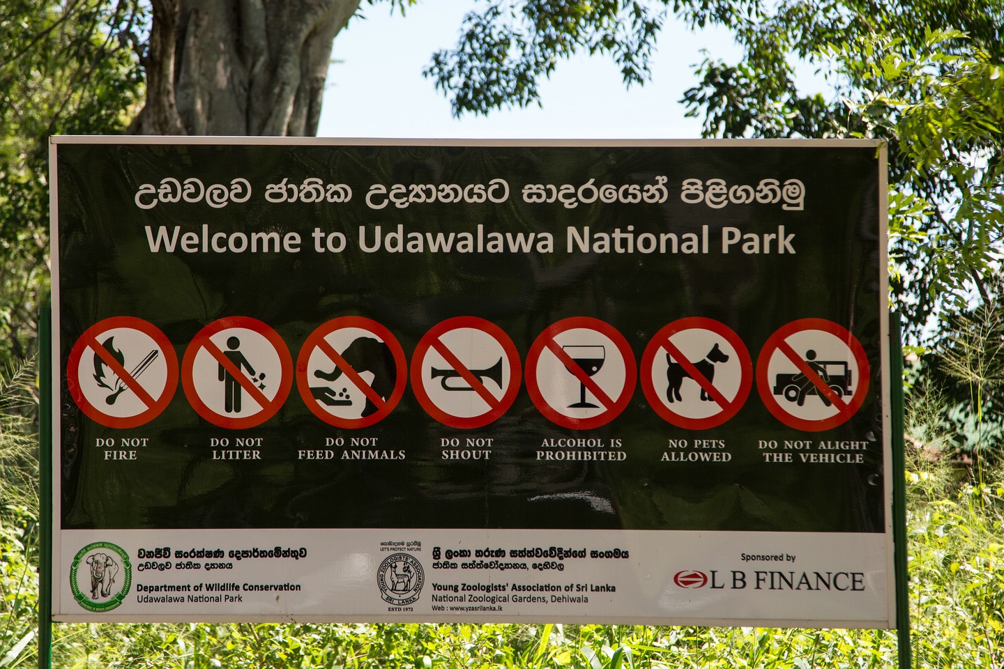 Udawalawa National Park